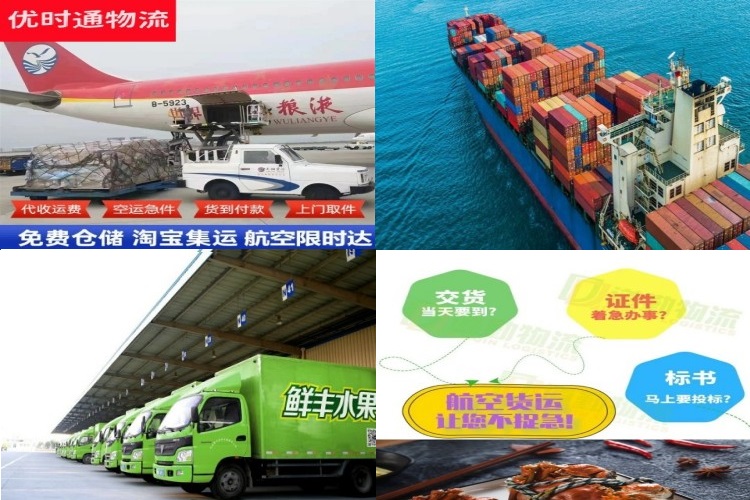 汝南到克罗地亚航空货运公司-汝南到克罗地亚物流专线